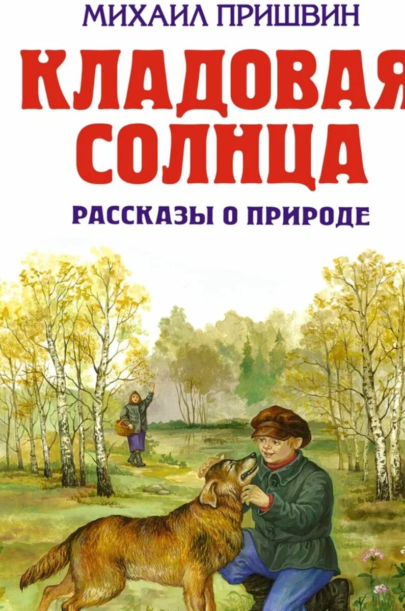 Порно Порно в лесу с сестрой. Смотреть видео Порно в лесу с сестрой онлайн