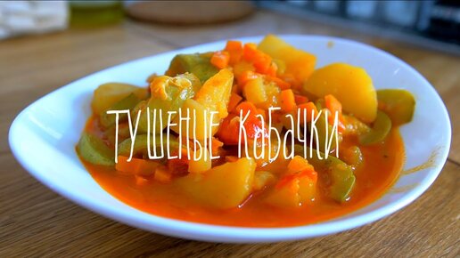 Веганские супы - самые вкусные рецепты с фото и пошаговым приготовлением