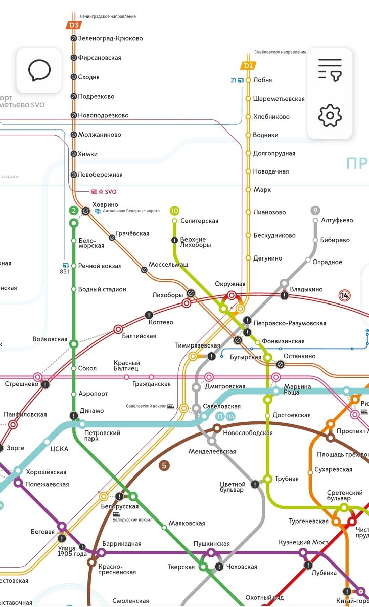 Второй диаметр метро схема со станциями москва