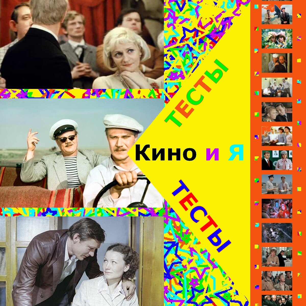 До свидания!