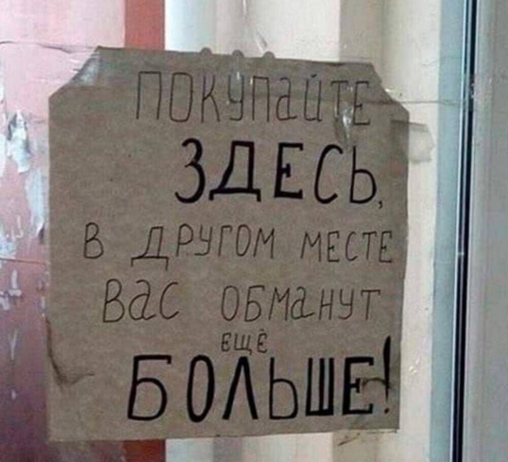 Закажу тут