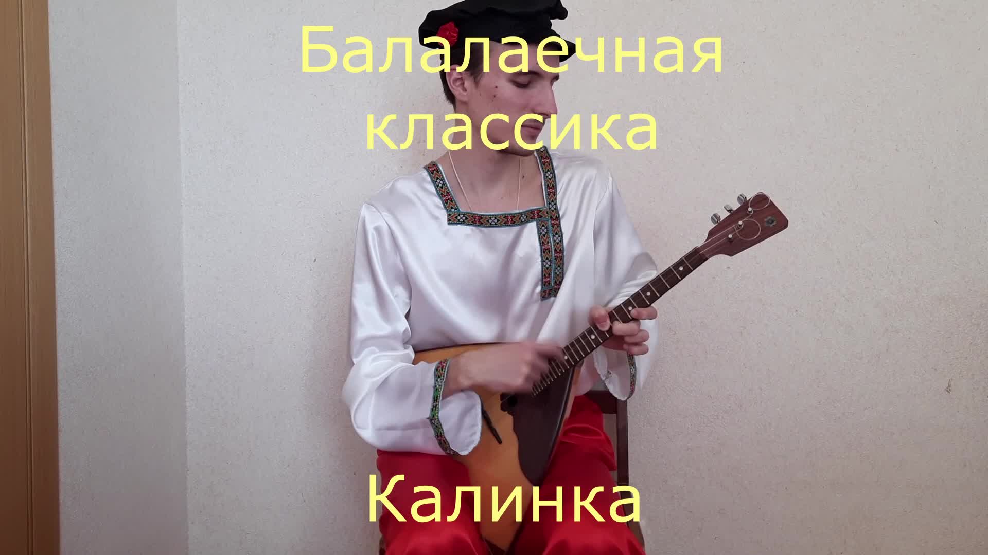 КАЛИНКА-МАЛИНКА детский клуб | ВКонтакте