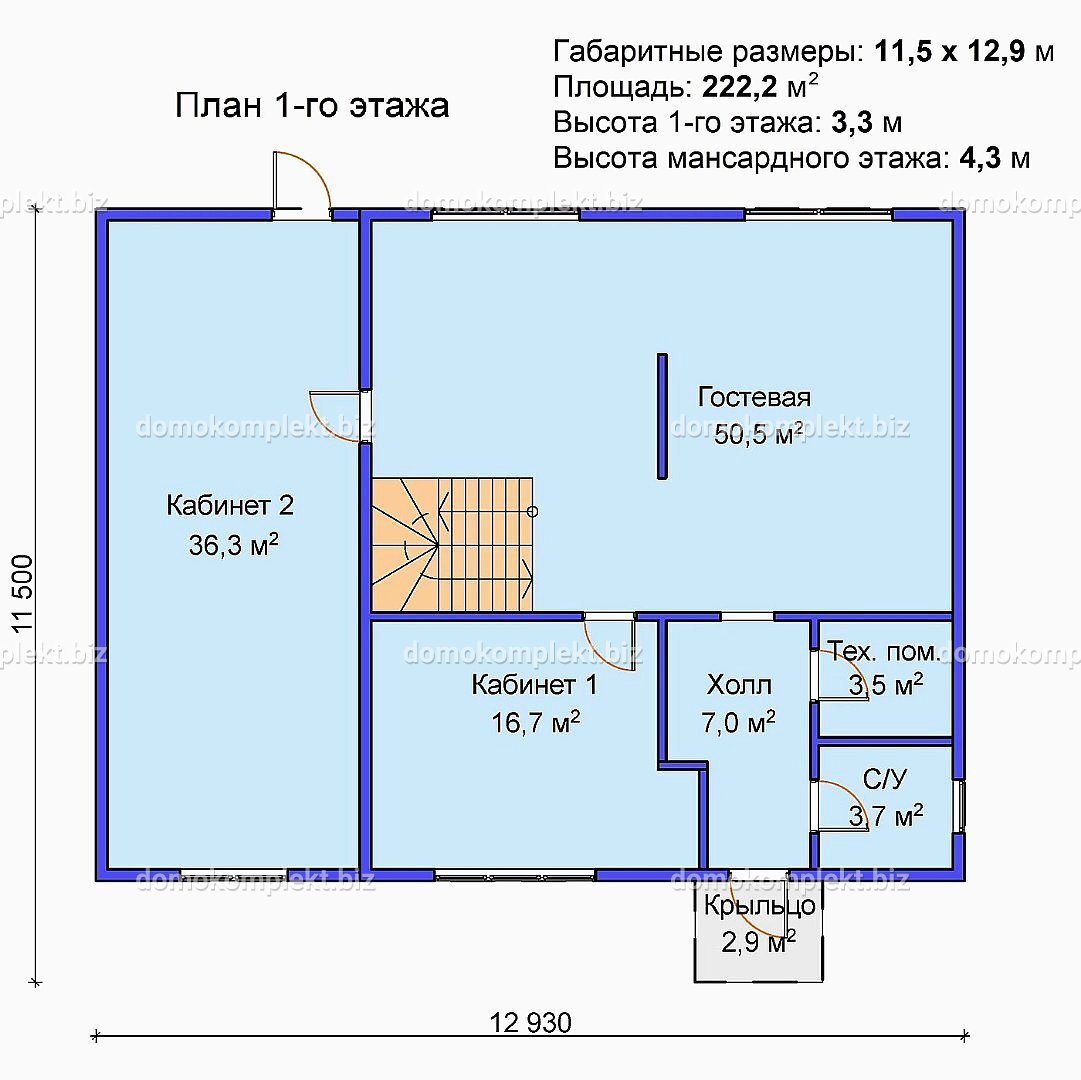 Иной ной схема подключения