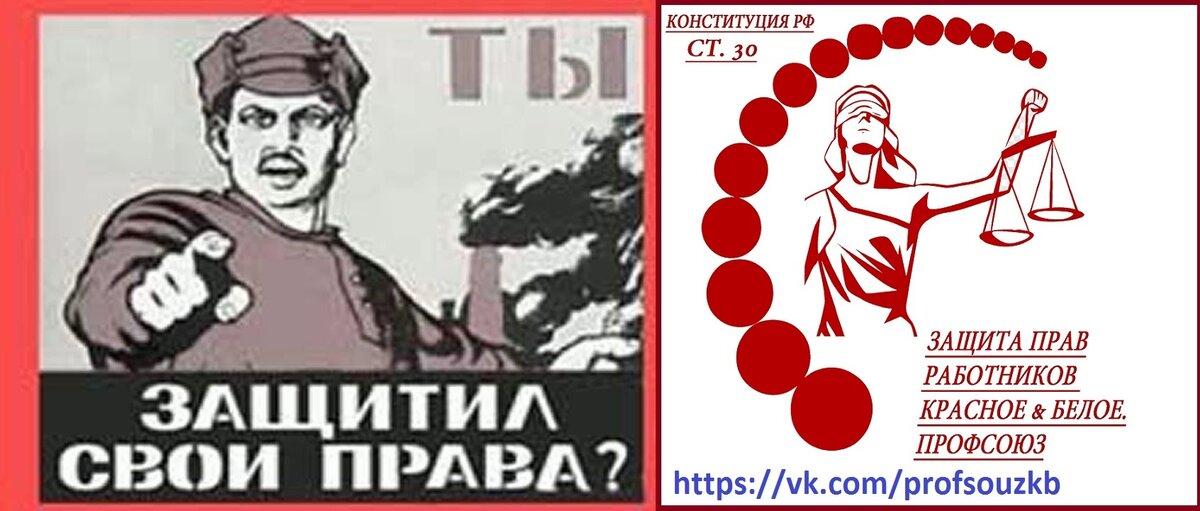 Красная работница. Афиша реклама товара. Продукты афиша. ЧЕЛЛЕНДЖ на 8 марта. Уценка плакат.