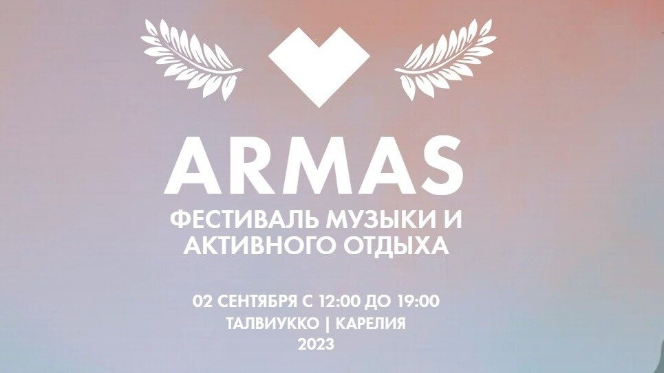     На фестивале можно не только услышать песни любимых исполнителей, но и навестить ездовых собак в питомнике. Подробнее в нашем материале.