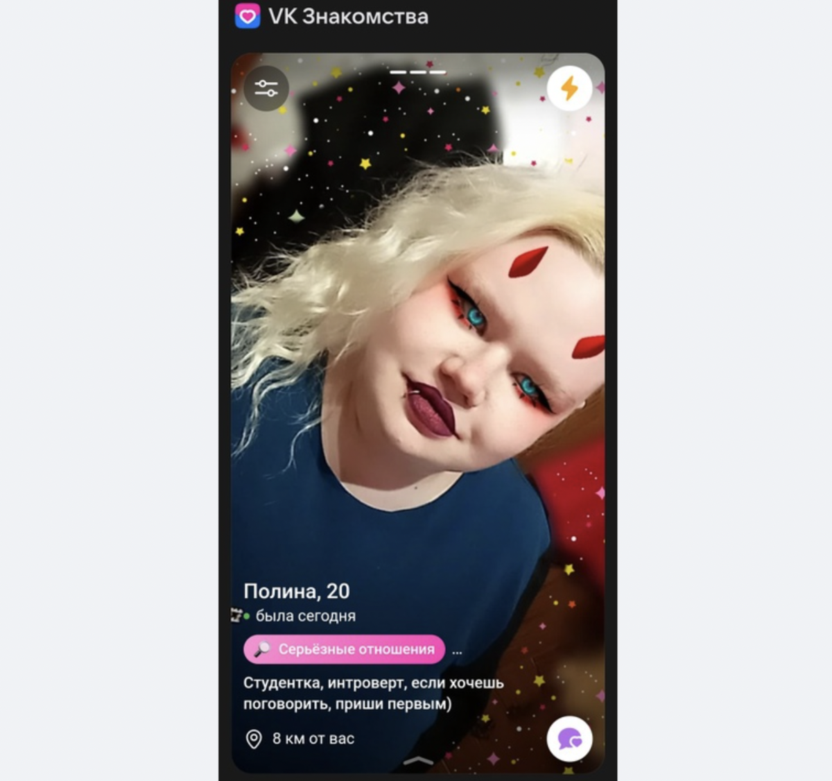 Источник: vk.com