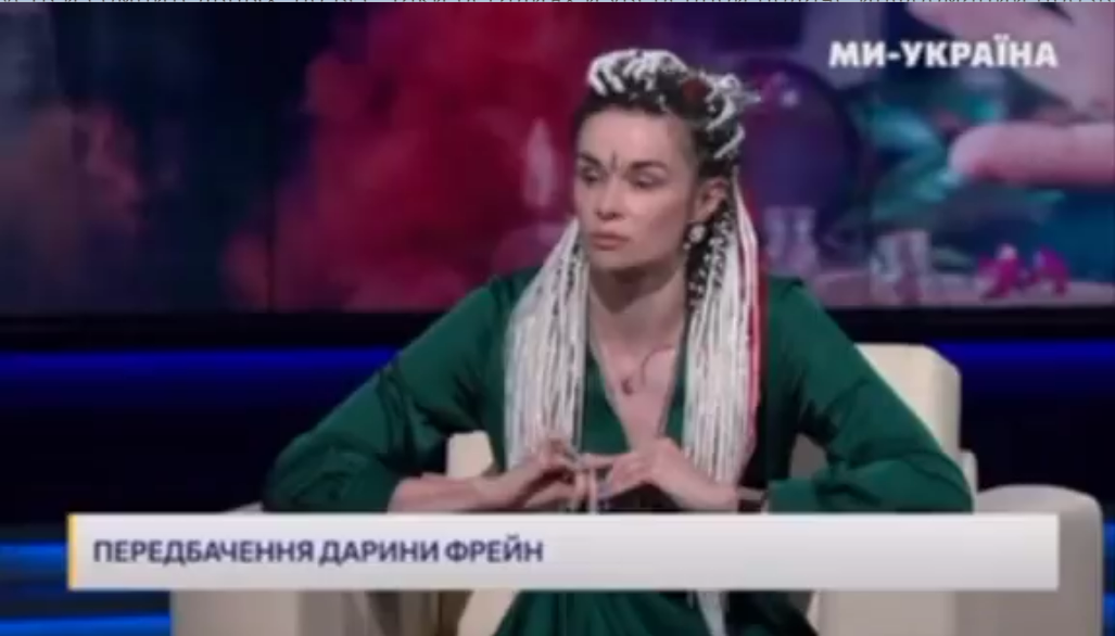 "Духовный практик" Дарина Фрейн выступила на украинском телевидении с заявлением, что Пригожин инсценировал свою смерть, Кадыров в коме, а "белорусский диктатор" следующий на очереди.-2