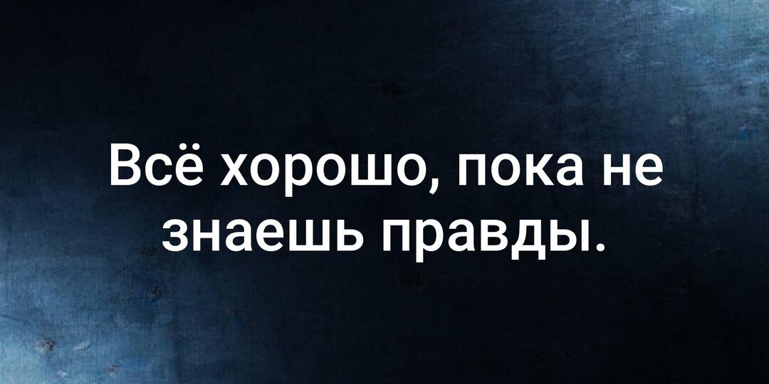 Нищета по белорусски. Не верь тому что видишь.