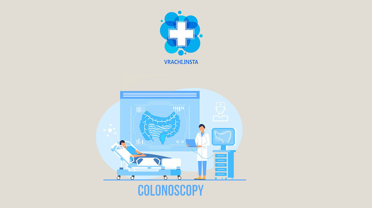 Как проводится колоноскопия ПОД наркозом и БЕЗ него? | Vrachi.insta | Дзен