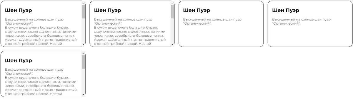 Карточки