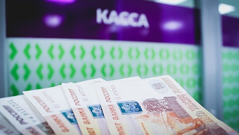 Только 13% россиян поддерживают полный отказ от оплаты наличными