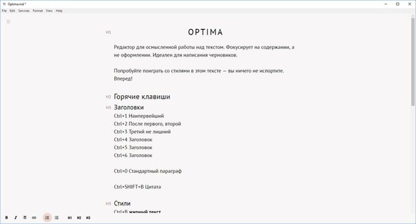 Открывается в окне, сверху панель меню, снизу панель инструментов 