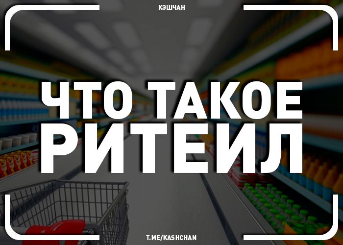 блядь | это Что такое блядь?