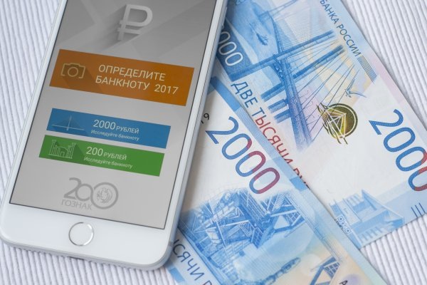  Обзор купюр Банка России номиналом 200 и 2000 рублей образца 2017 года: дизайн, защитные признаки и дополненная реальностьСтатьиНачиная с октября 2017 года в России поступили в обращение новые денежные купюры Центрального банка номиналом 200 рублей и 2000 рублей. Представляя города Севастополь и Владивосток, они получили совершенно новый дизайн — современный, яркий и даже в некотором роде европейский. Несмотря на то, что с момента выпуска банкнот прошло уже полгода, многие россияне по-прежнему принимают их за фальшивку и боятся ими платить. Более того, аналогично поступают даже некоторые магазины в стране.
