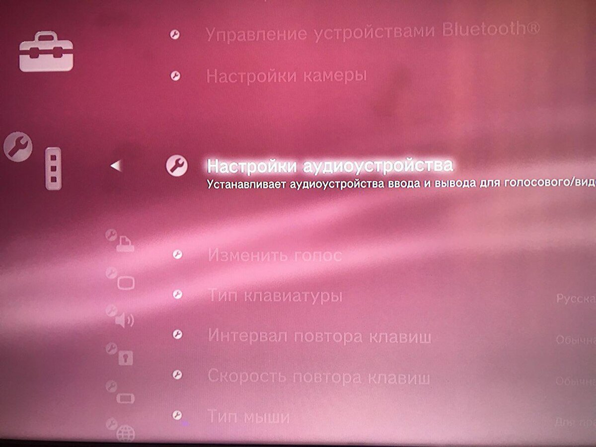 Звуки ps3. Настройки звука ps3. Как подключиться к плейстейшен 3. Как подключить PLAYSTATION 3 К экрану. Ps3 настройки разрешения.