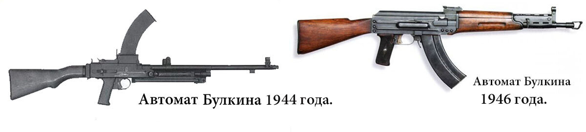 Образец автомата дегтярева 47 года