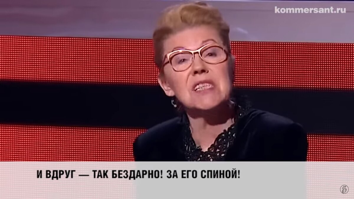 Мизулина слушать шамана. Мизулина Твич. Мизулина Мем.