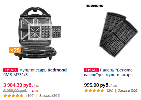 Фотографии взяты на странице карточке товара АлиЭкспресс