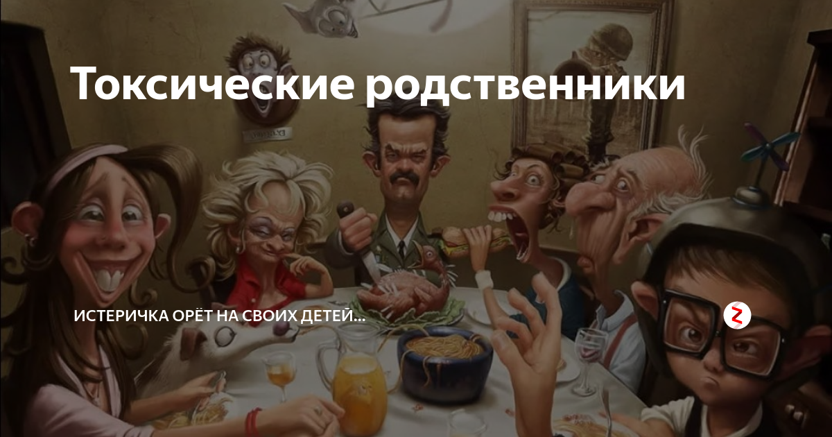 радостные дети и взрослые. несколько поколений. семья взрослые дети. любовь и поддержка семья. токсичные родственники.