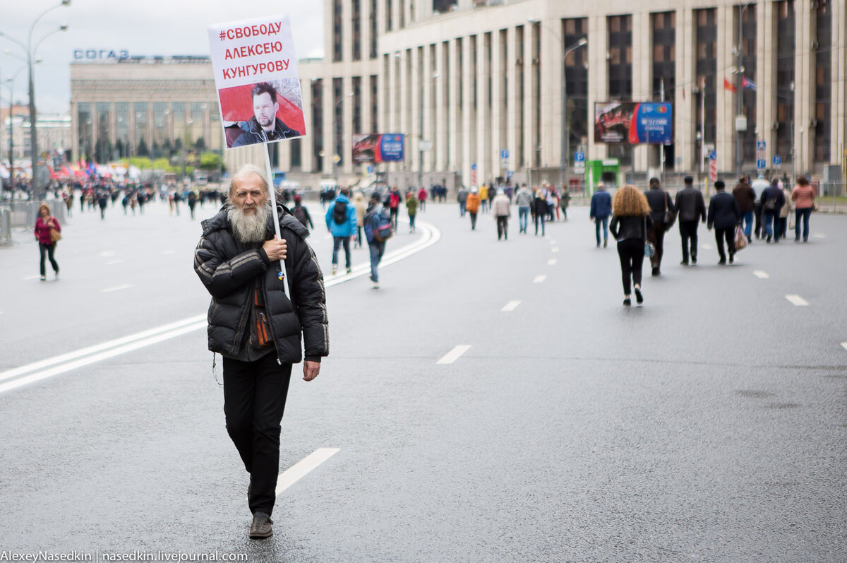 1. А начиналось всё как-то так. 

