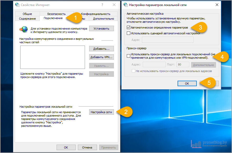 Одноклассники не открываются и не работают , почему , что делать? решение есть !!!Часть 2