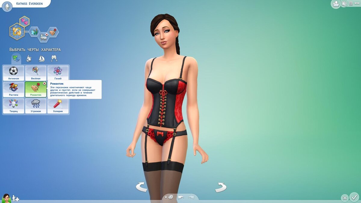 симс 4 редакция персонажа. симс 4 персонажи. симс 4 изменение персонажа. Sims редактор персонажа. ваши семьи симс 4.
