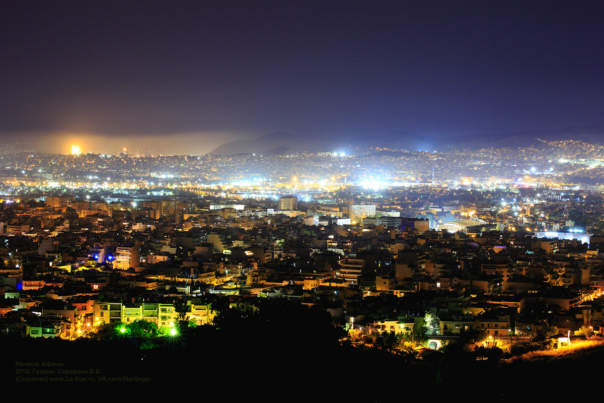 Греция. Афины. Авторское фото.