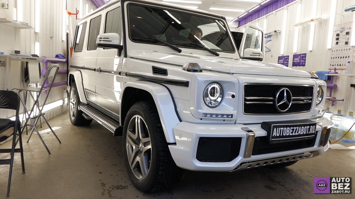 5 полезных рекомендаций владельцам Mercedes-Benz G Class | ABZ Детейлинг |  Дзен