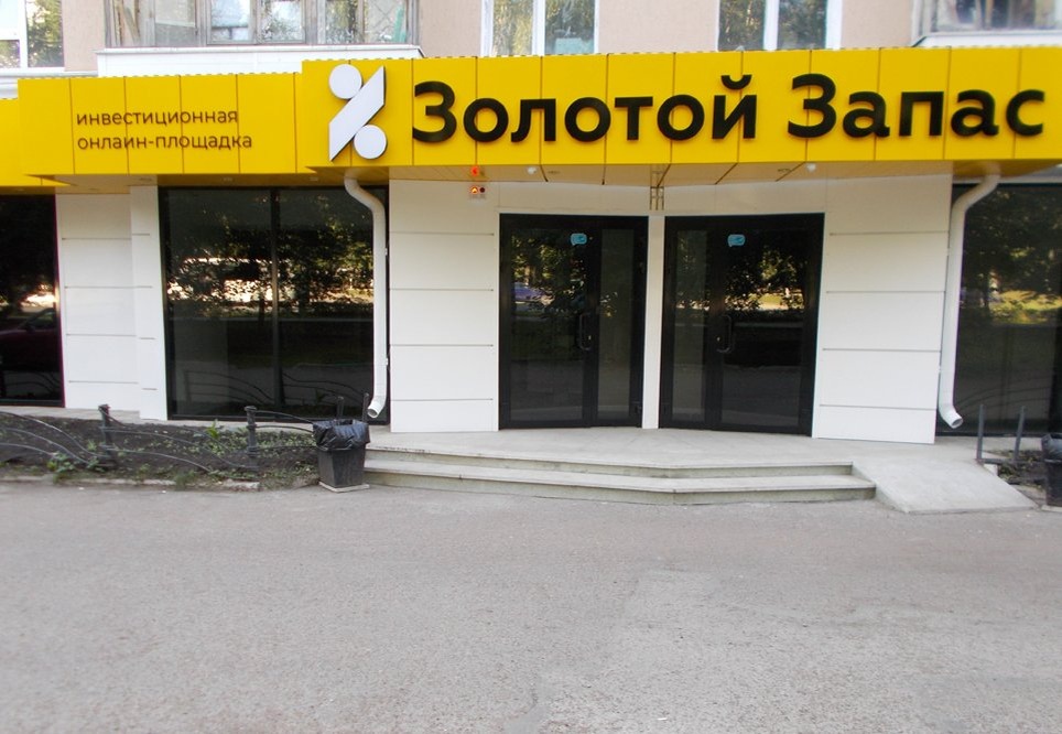 Фото с сайта https://2gis.ru/