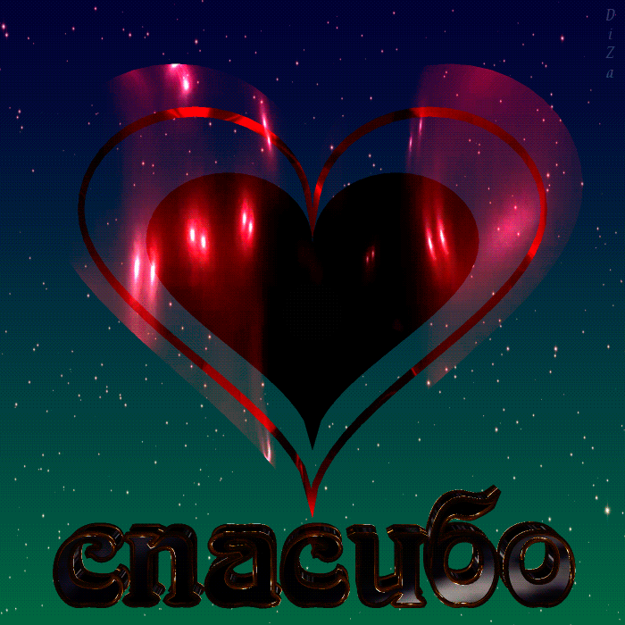 Источник изображения: https://yandex.ru/collections/card/5b5f3af05b4aaa0088e514e6/