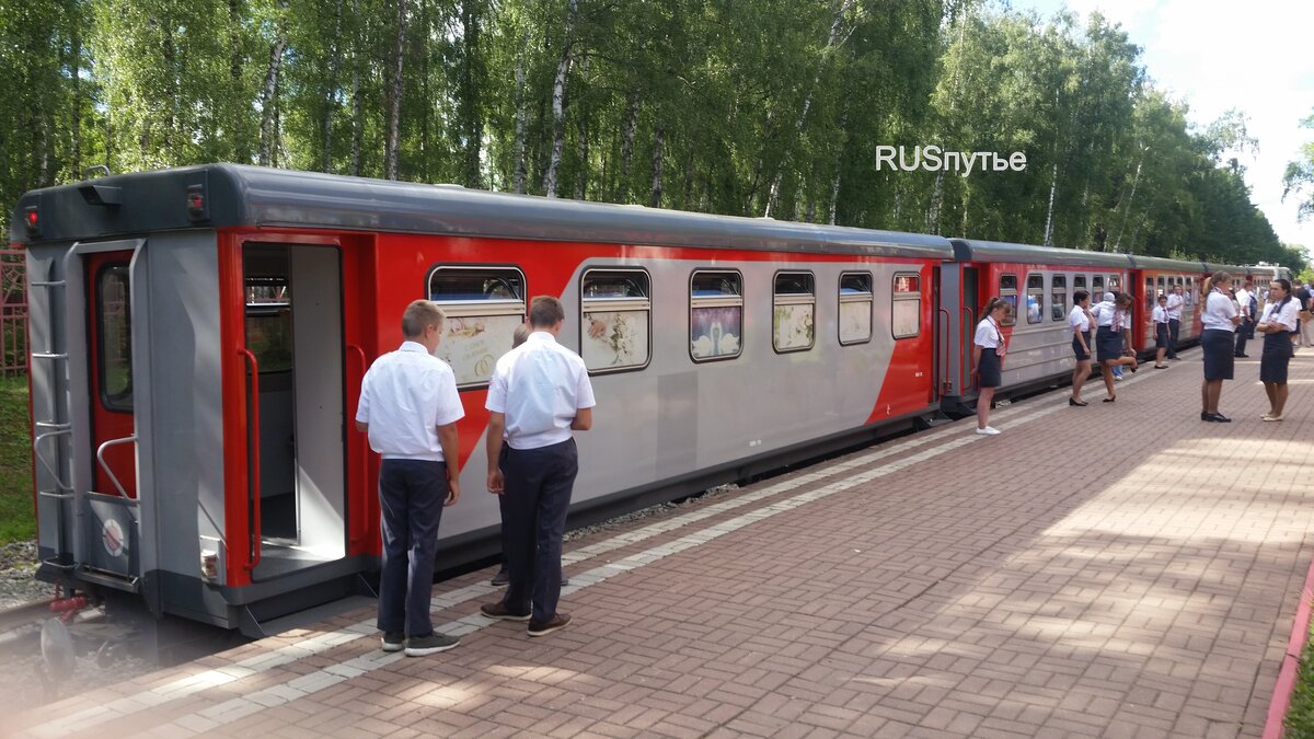 Детская железная дорога в новомосковске фото