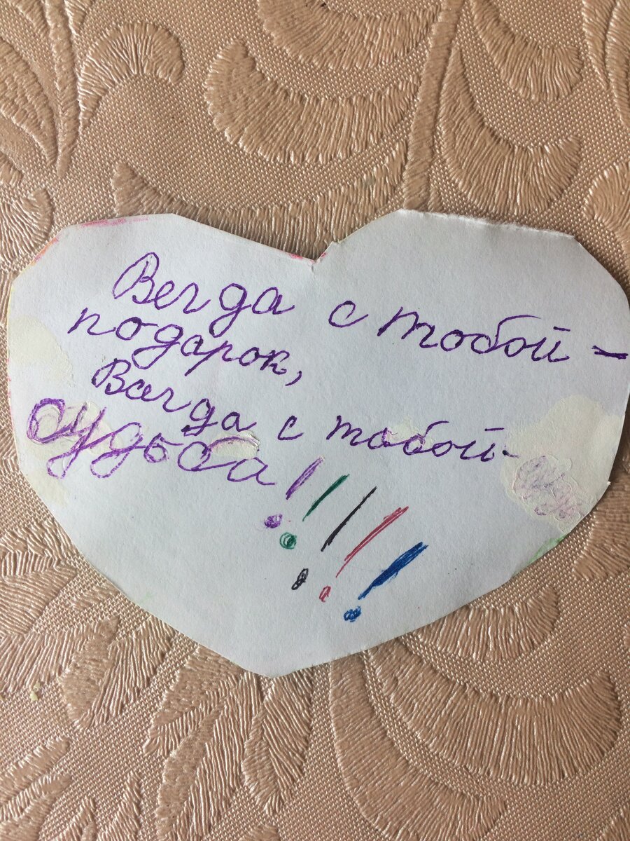 Как можно подписать валентинку. Послание на валентинке. Подписать валентинку. Подписать открытку любимому. Оригинальные надписи на валентинках.