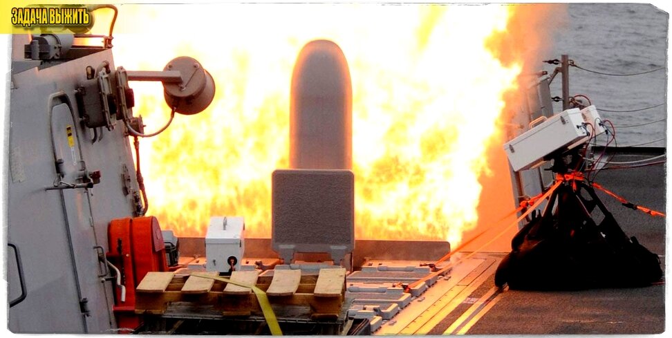 Источник: U.S. Navy, автор - Carmichael Yepez. Пуск ракеты "Томагавк" из ВПУ Мк.41.