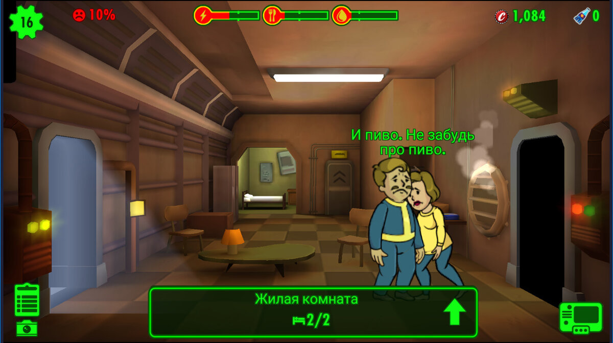 Надзиратель бомбоубежища: Игра Fallout Shelter - первый опыт | ПLayGaMes |  Дзен