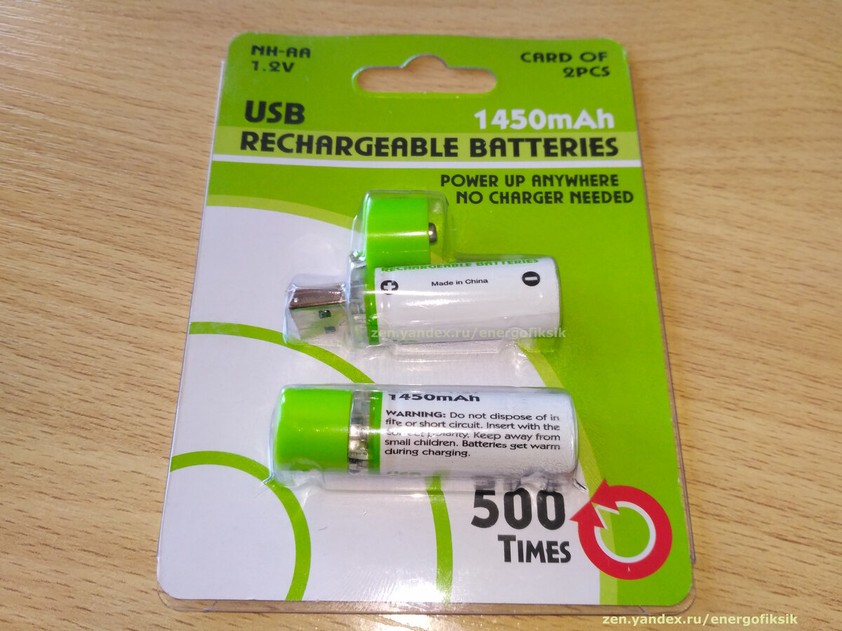 Как зарядить пальчиковую батарейку в домашних условиях?