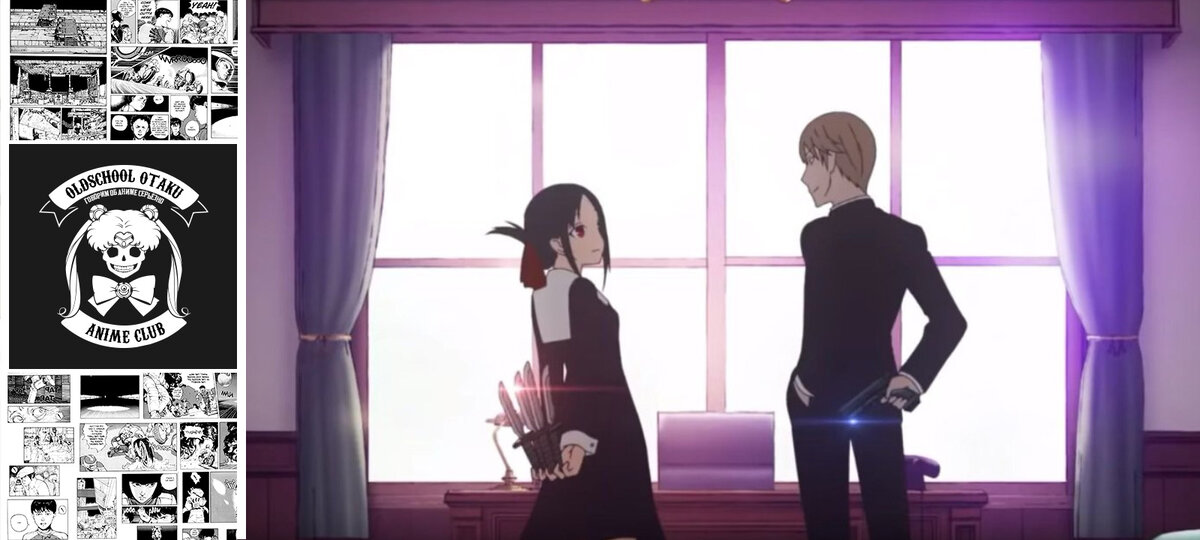 Широгане Миюки и Шиномия Кагуя