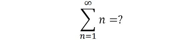 Сколько это будет?