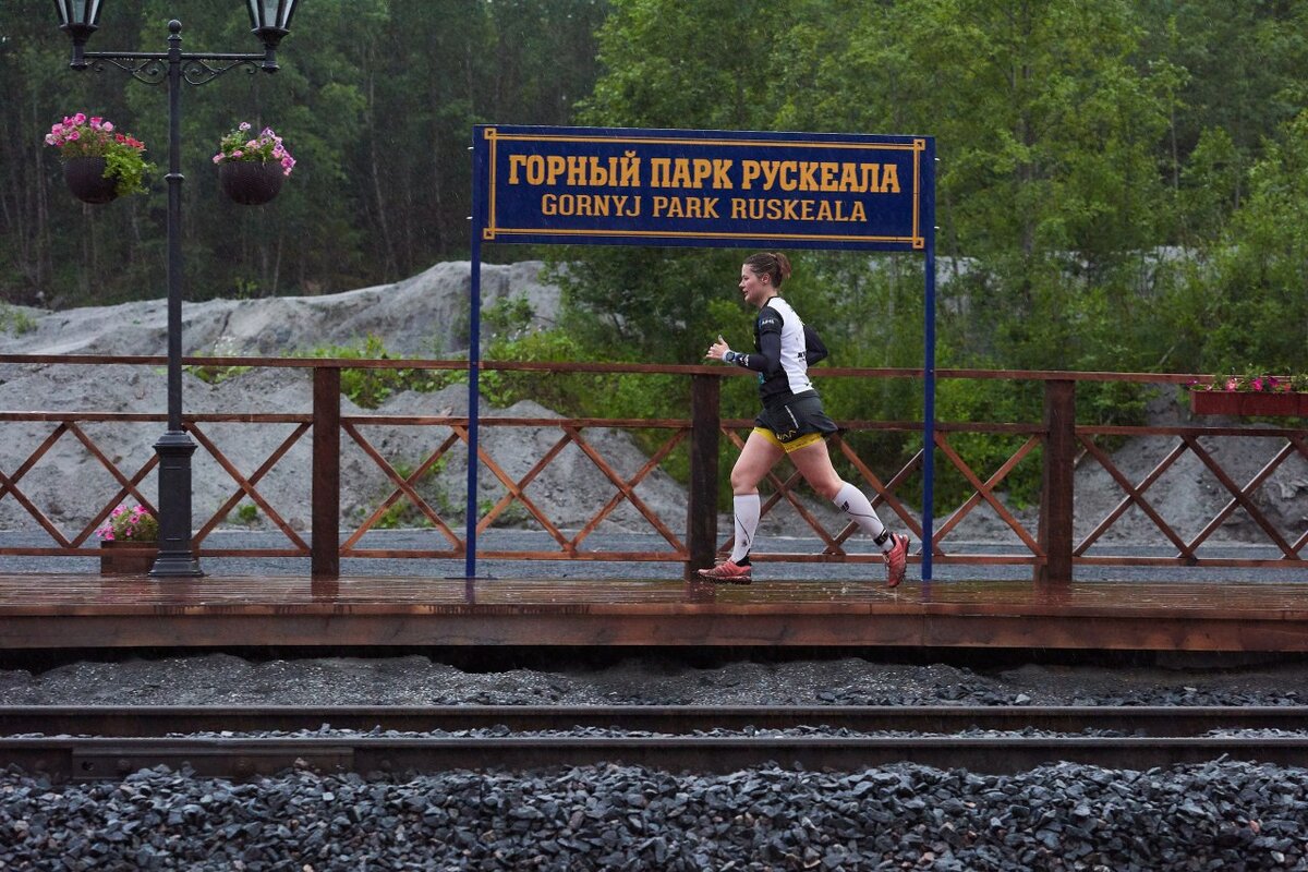 Рускеала ж.д. платформа