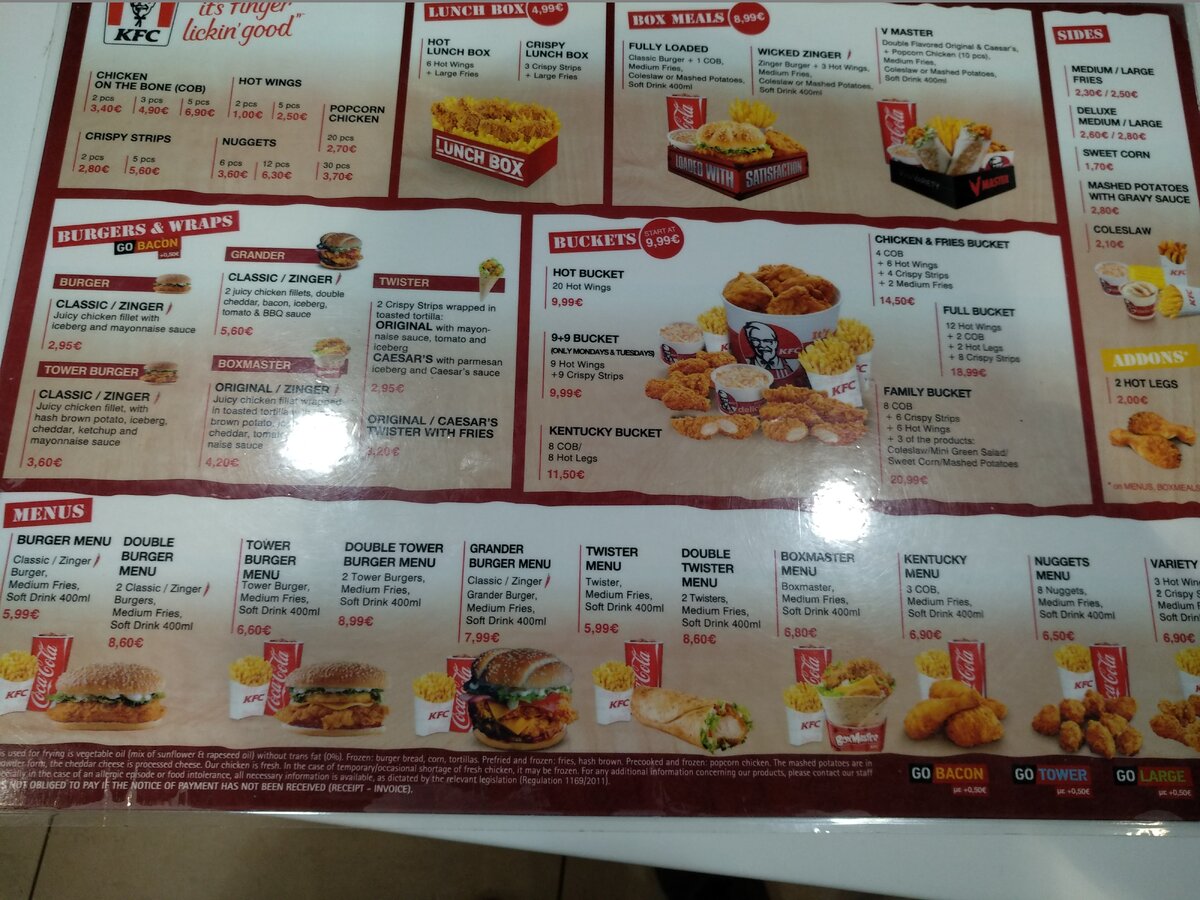 Из личного архива