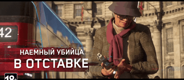 Watch Dogs: Legion