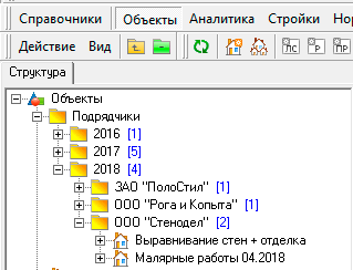 структура папок