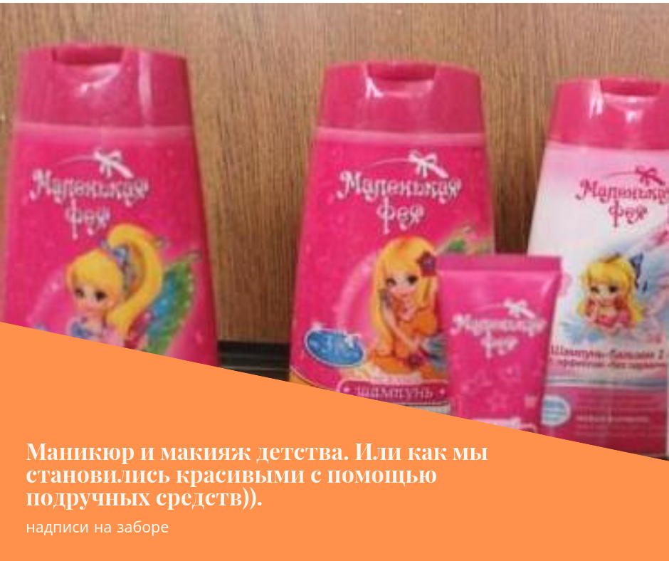 желанная косметика