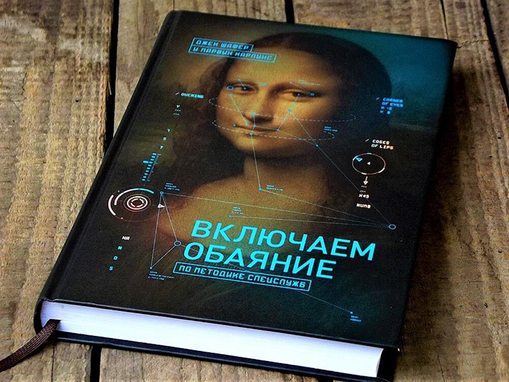 Включи 14 книгу