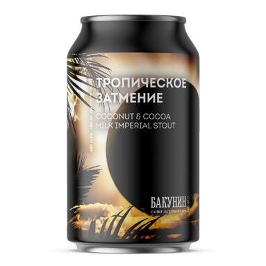 Пиво продается в банках объемом 0,33