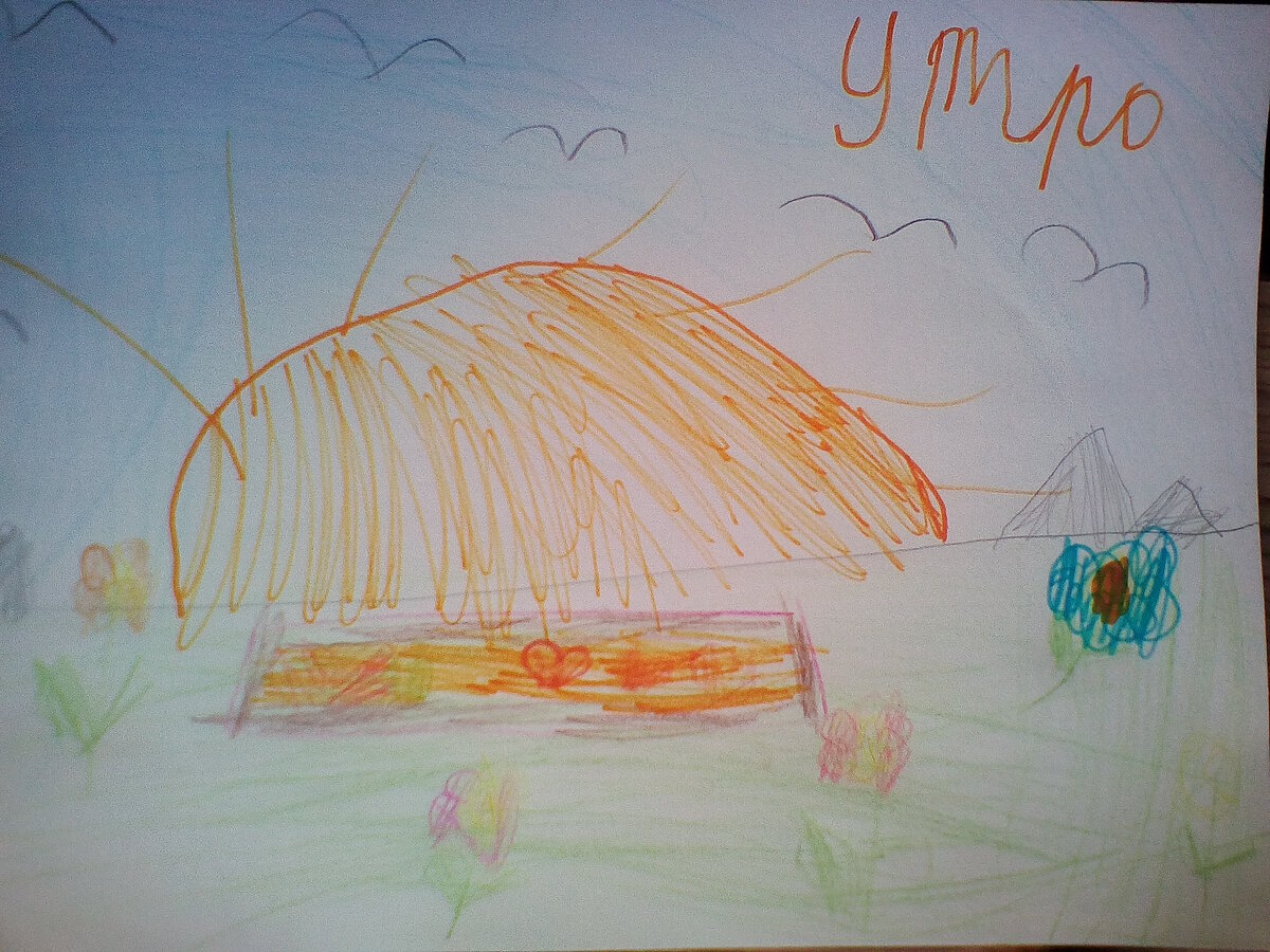 картинка из личного архива