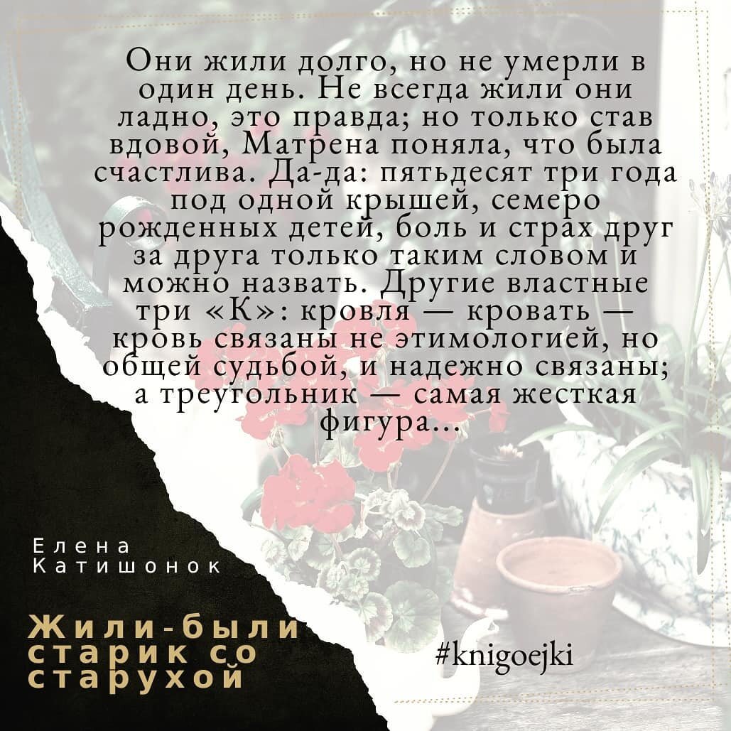 Фото из Инстаграма @knigoejki