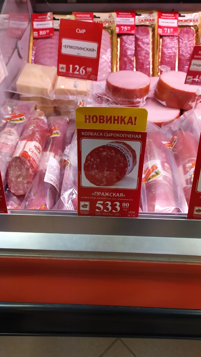 Традиционное фото из магазина.