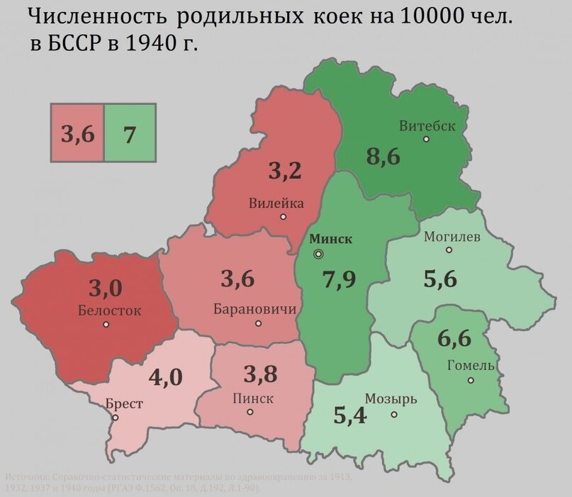 западная белоруссия 1939 году. карта белоруссии до 1939 года. западная беларусь 1939. граница польши и белоруссии до 1939 года карта. граница западной белоруссии до 1939 года.