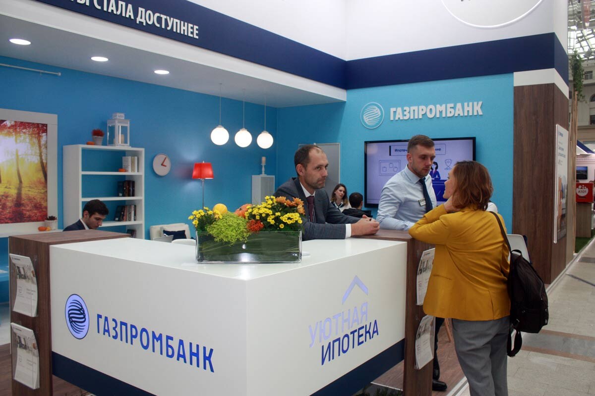 Льготная ипотека