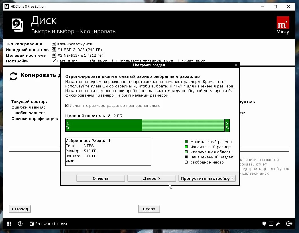 Перенос windows на другой ssd. Клонировать SSD на SSD Windows 10. Клонирование диска на SSD. Клонирование HDD на SSD. Клонировать жесткий диск на SSD.